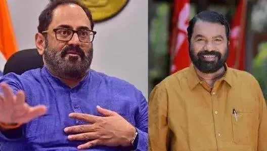 T.N. Governor conducting review meeting with officials unacceptable: CPI(M) - 1