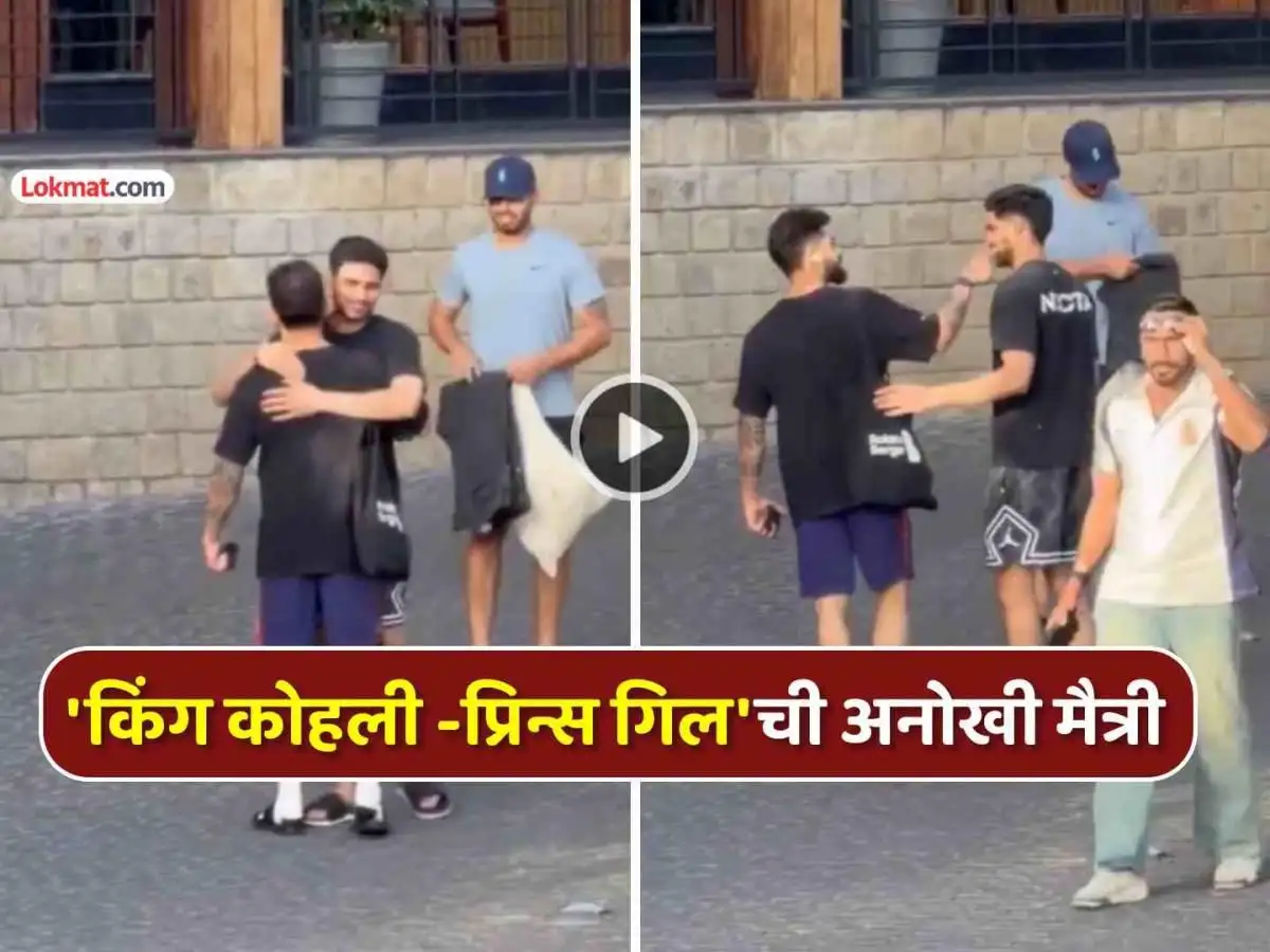 Watch: Virat Kohli’s playful beard gesture to Shubman Gill goes viral before IPL 2026 Qualifier 1 - 4