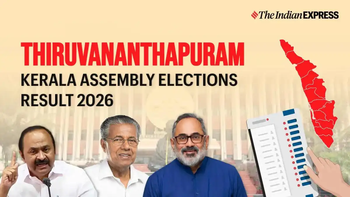Kerala Assembly poll results: Ernakulam District Congress Committee office turns into a hub of celebrations - 3