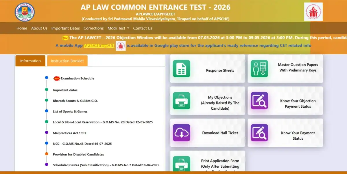 A.P. LAWCET, PGLCET 2026 results declared; 80% overall pass, 19,197 qualify - 3