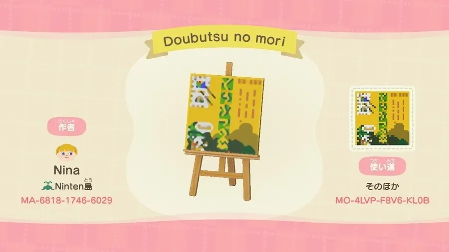 Nintendo celebrates Animal Crossing turning 25 with a charming commemorative item to display on your New Horizons island - 3