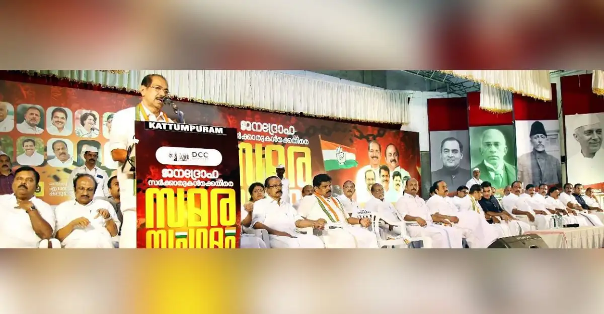 IUML protests move to allot Thrikkarippur seat to Kerala Congress - 3