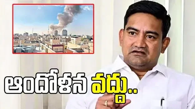 Andhra Pradesh government ramps up evacuations amid Israel-Iran conflict - 4