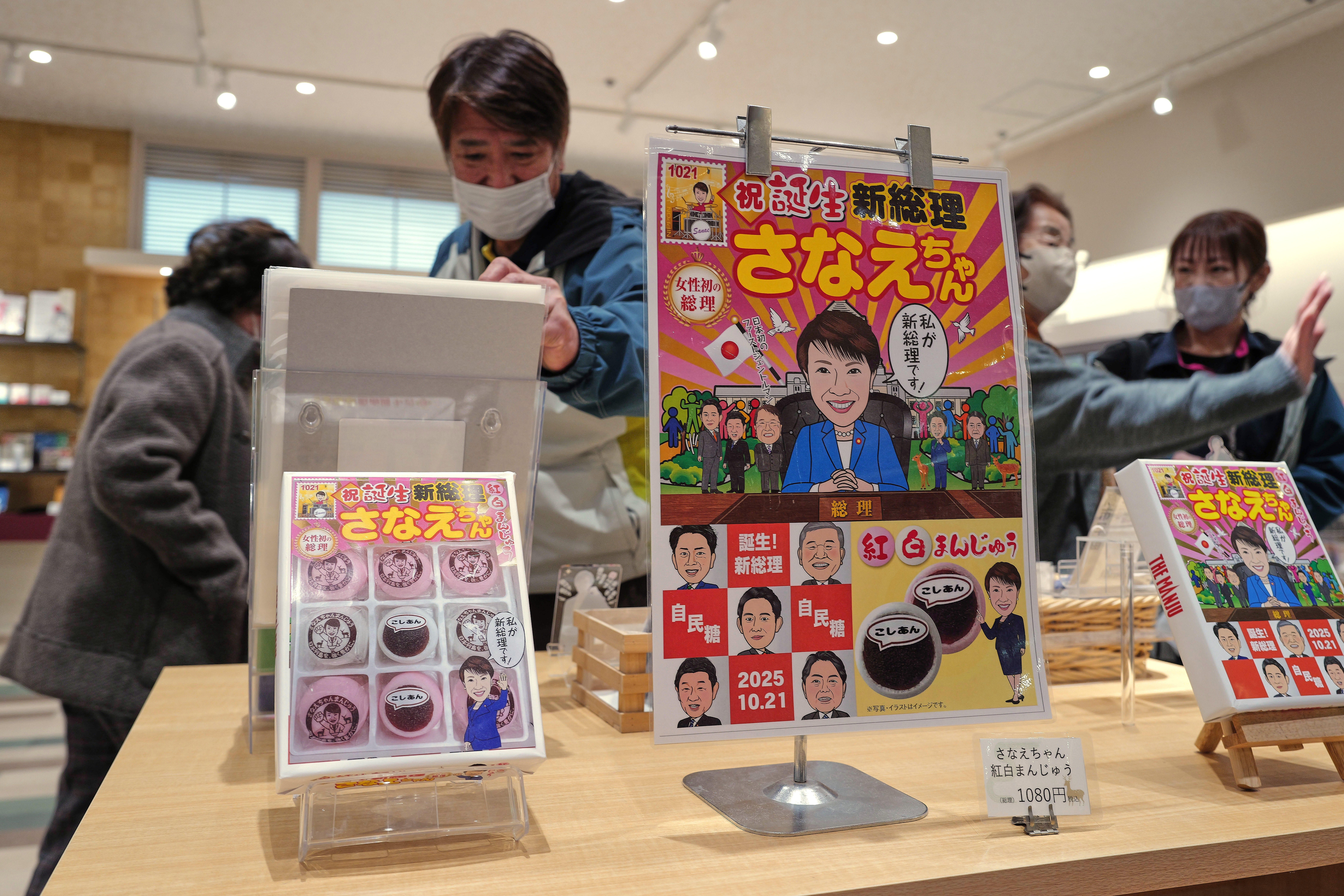 Japanese Prime Minister Takaichi looks to translate her election gains into a new conservative shift - 2