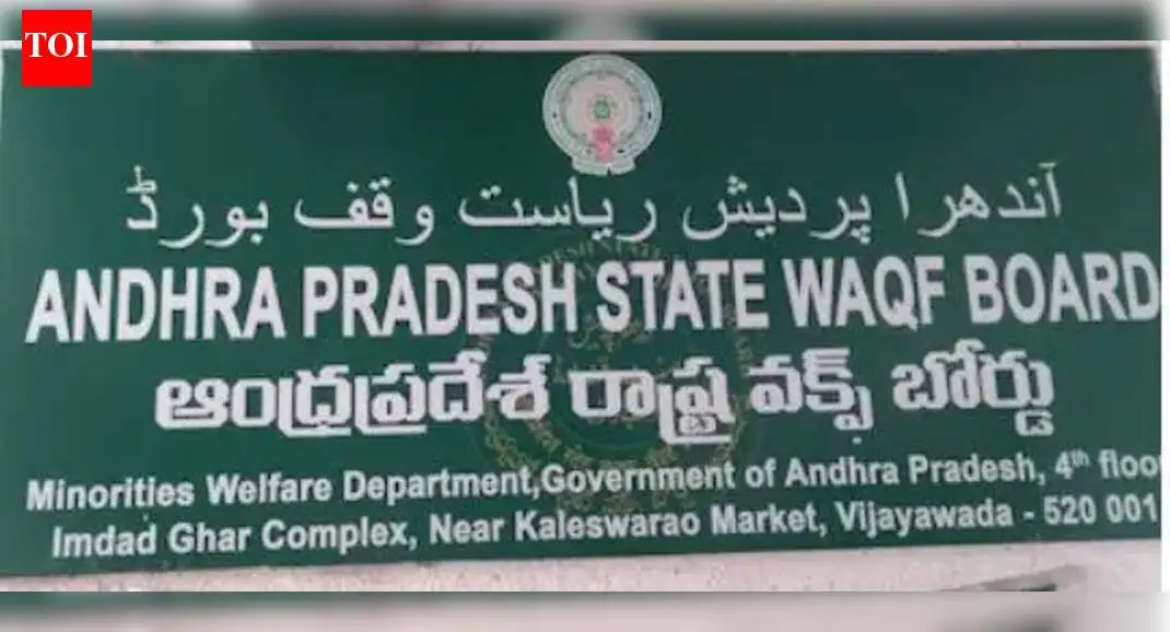 Nellore charitable trust announces ₹15 crore to support education, healthcare - 1