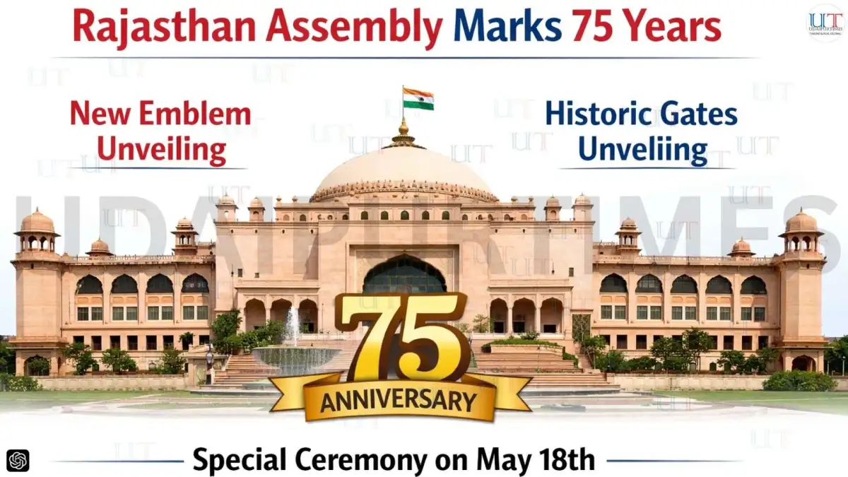 New emblem of Rajasthan Assembly reflects constitutional values, cultural identity - 1