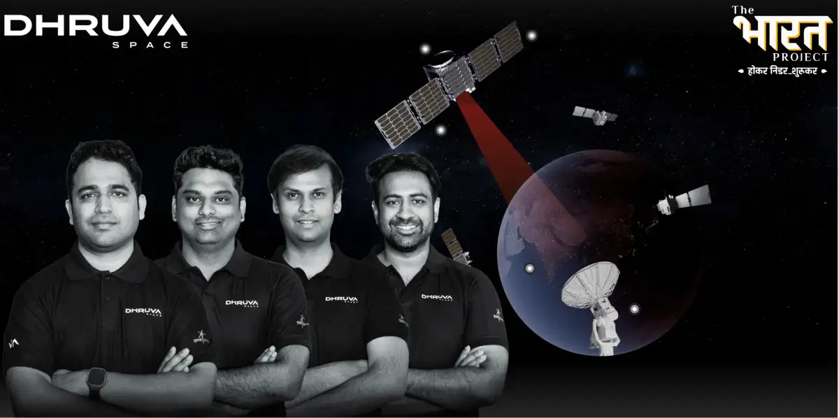 Dhruva Space secures ₹105 crore RDIF backing for 500 kg satellites - 4