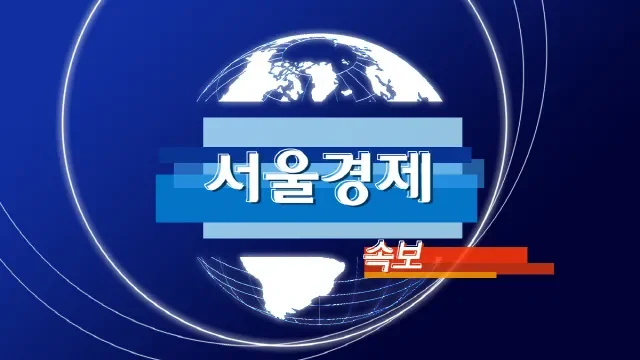 Seoul says ‘explosion and fire’ on South Korean ship in Hormuz strait - 2