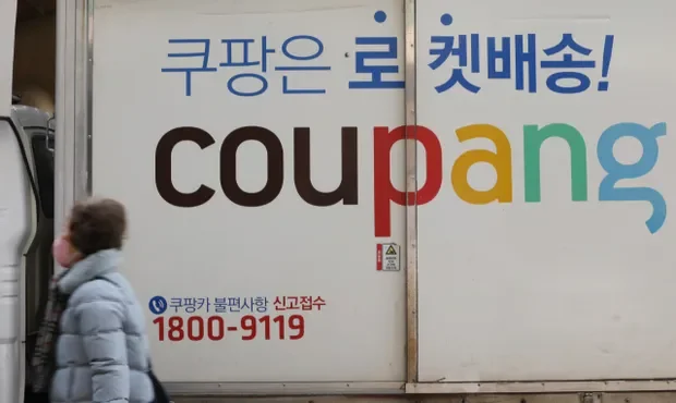 Coupang Slides 7% After $242 Million Loss And Slower Growth Warning - 3