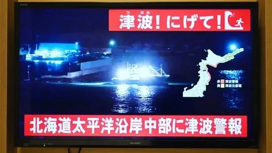 Tsunami alert for Japan after 7.5-magnitude earthquake - with 10ft waves expected 'immediately' and coastal regions told to evacuate - 4