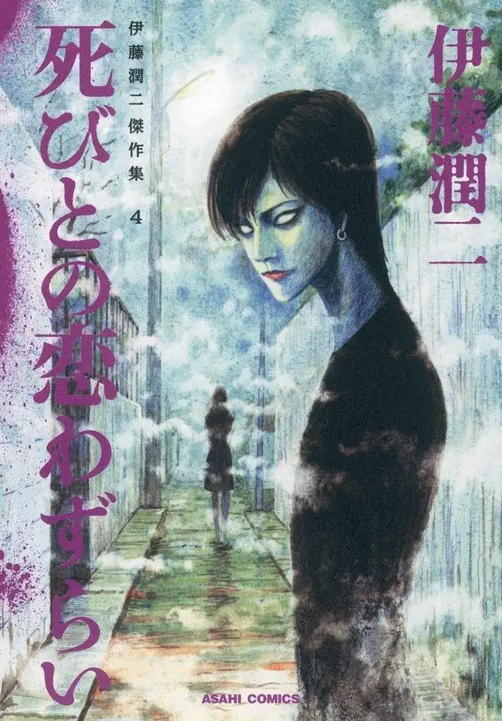 Junji Ito's new live-action TV series finally gets his horror comics right - 4